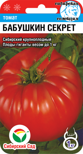 бабушкин секрет томат
