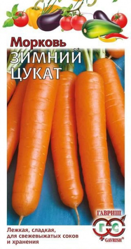Морковь Зимний цукат