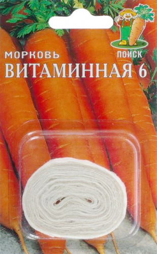 Морковь Витаминная 6 (Лента)